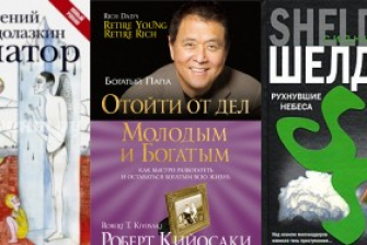 Новинки Аудиокниг. Июль