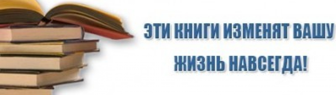 Книги по психологии презентация