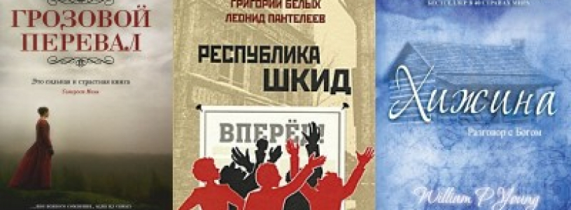 Книги 2017 №1