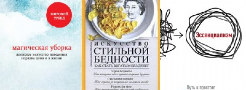 Образ жизни №1
