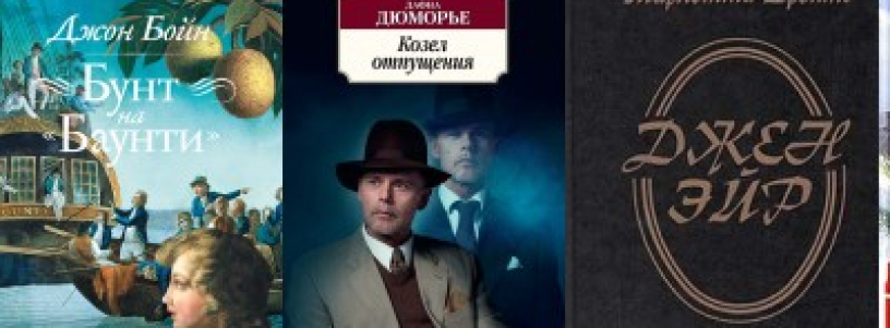 Мои планы №1