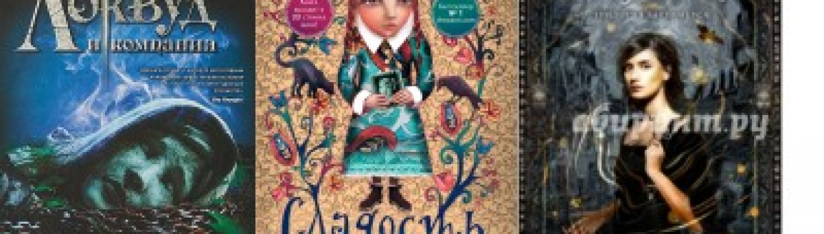 Мои физические книги №2