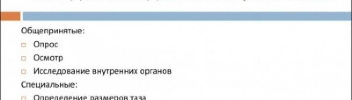 медицина №2