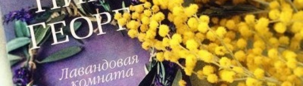 Интересные книги на лето №2