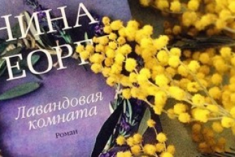 Интересные книги на лето