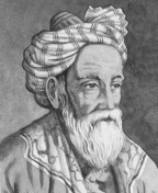 автор Омар Хайам