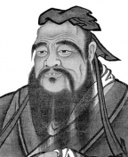 автор Конфуций