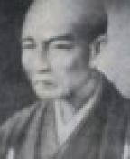 автор Цунэтомо Ямамото