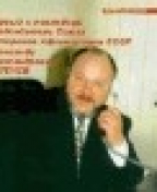 автор Александр Котенев